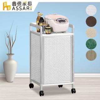 【ASSARI】輕量鋁合金1.3尺附門茶車/置物架-附輪(寬40*深41*高72cm)