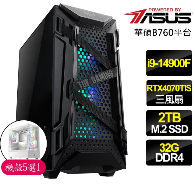 華碩平台 i9二四核 RTX4070TI SUPER{圓滿如