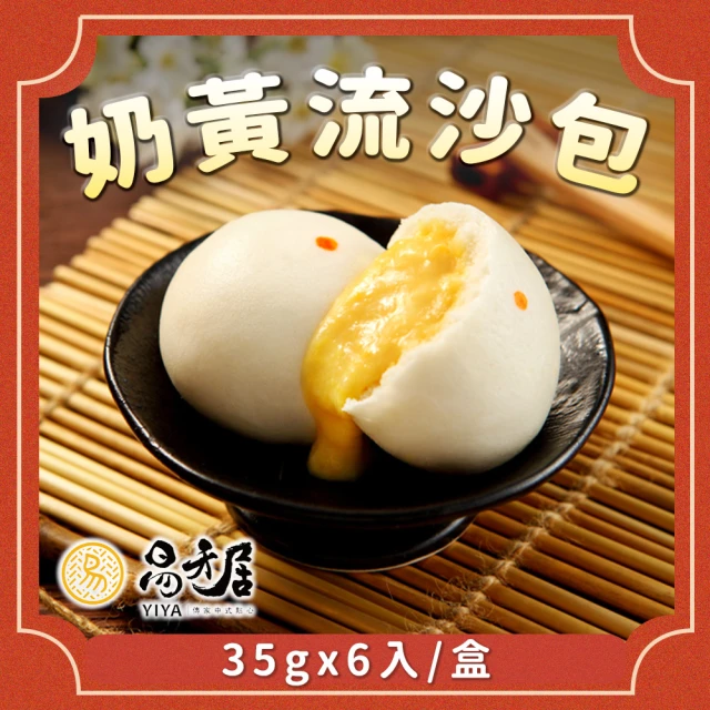 燒賣