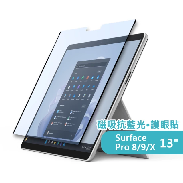 AIDA Surface Pro 8/9/X 13吋 超薄磁吸抗藍光保護貼(德國萊茵TUV｜國際SGS認證)