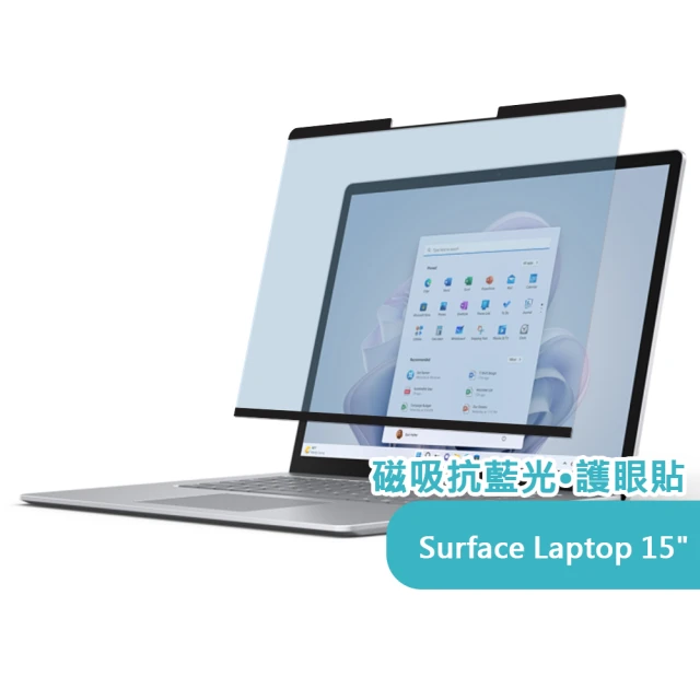 AIDA Surface Laptop 3/4 15吋 超薄磁吸抗藍光保護貼(德國萊茵TUV｜國際SGS認證)