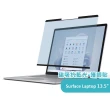 【AIDA】Surface Laptop 3/4/5 13.5吋 超薄磁吸抗藍光保護貼(德國萊茵TUV｜國際SGS認證)