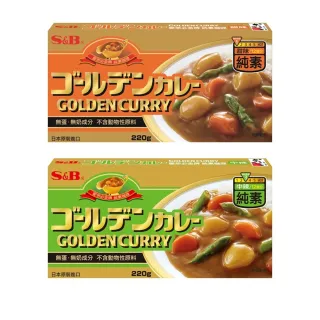 【S&B】金牌純素咖哩塊220g-甜味/中辣(唯一日本原裝進口的純素食咖哩塊 暢銷市場15年)