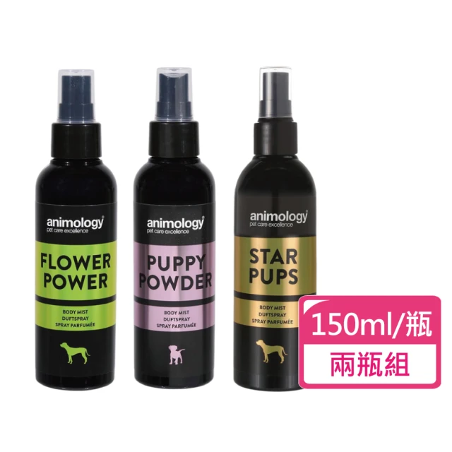 動物美學 犬用天然香噴霧 150ml/瓶 ；兩瓶組 三種香味可挑選(寵物香氛 寵物身體噴霧 全犬種)