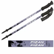 【FIZAN】超輕三節式健行登山杖2入特惠組(健行仗/登山/徒步/高強度鋁合金/健行/旅行)