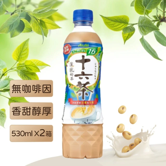 ASAHI 朝日 十六茶零咖啡因豆乳奶茶x2箱(530mlx