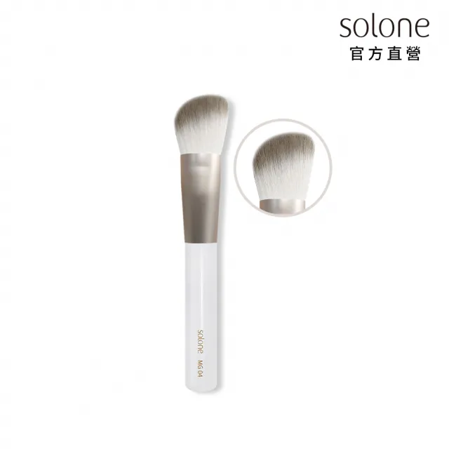 【Solone】袖珍訂製立體修飾刷(MG04 刷具)