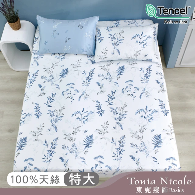 Tonia Nicole 東妮寢飾Tonia Nicole 東妮寢飾 環保印染100%萊賽爾天絲床包枕套組-藍夜蔓蔓(特大)