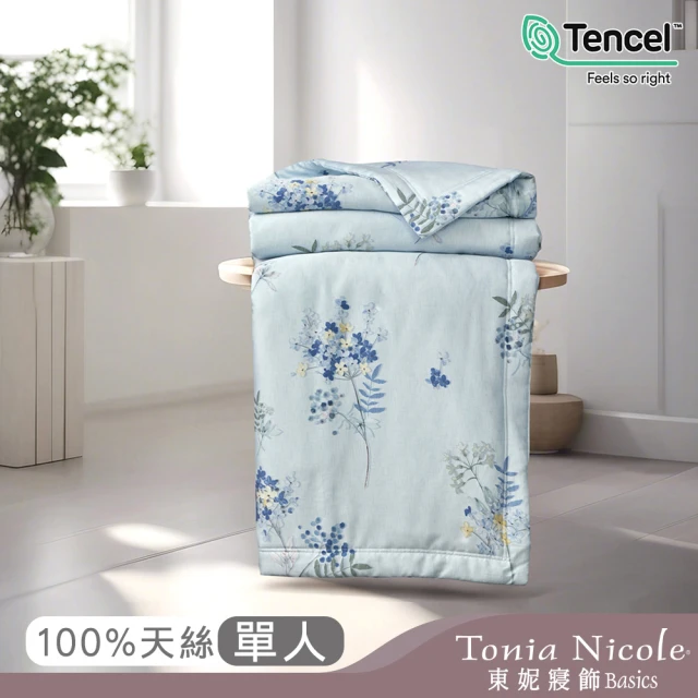 Tonia Nicole 東妮寢飾 環保印染100%萊賽爾天絲涼被-月藍花璃(單人150x195cm)