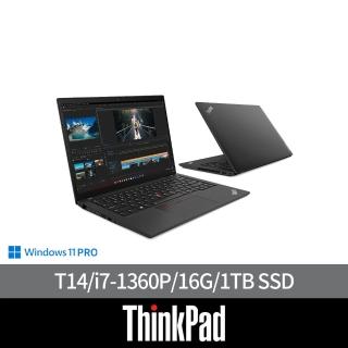 【ThinkPad 聯想】14吋i7商用vPro☆輕薄筆電(T14/i7-1360P/16G可擴充/1TB SSD/W11P/3年保固)