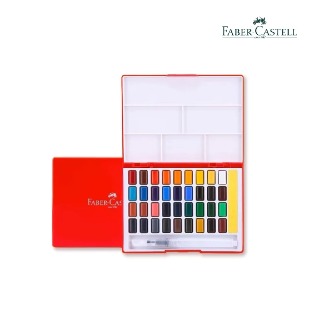 Faber-Castell 寫生攜帶型塊狀水彩套組36色(贈水彩本A5)