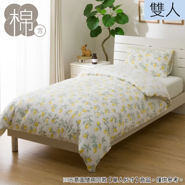 NITORI 宜得利家居 被套 LEMON PATTERN 