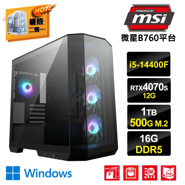 MSI 微星 i5十核GeForce RTX 4070S W