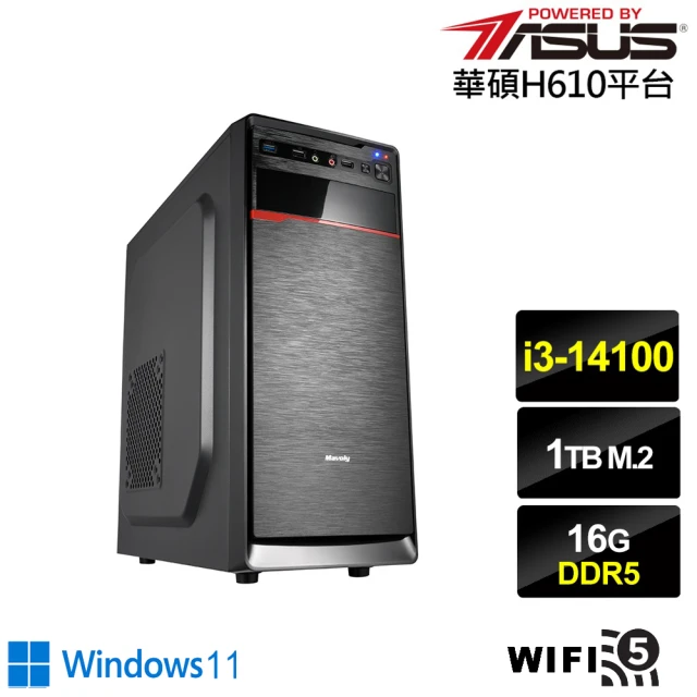 華碩平台華碩平台 i3四核 Win11{狂龍騎士W}文書機(i3-14100/H610/16G/1TB/WIFI)