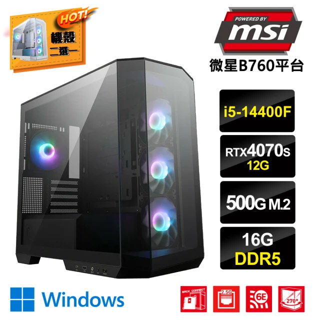 MSI 微星 i5十核GeForce RTX 4070S W