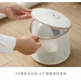 【ROYAL LIFE 皇室生活】加厚細密網刺繡洗衣袋(耐用洗衣網/加厚洗衣網/洗衣網/旅行收納袋)