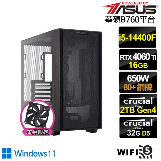 華碩平台 i5十核GeForce RTX 4060TI Win11{蒼穹戰將BW}電競電腦(i5-14400F/B760/32G/2TB/WIFI)