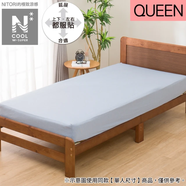 NITORI 宜得利家居 多種厚度對應床包30 MICRO 