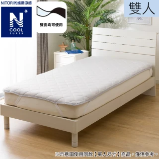 【NITORI 宜得利家居】進階涼感 保潔墊 N COOL SP 雙人 GY S2402(進階涼感 涼感 保潔墊 N COOL)