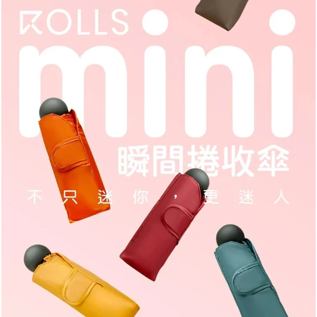 Kasan ROLLS mini 迷你瞬間捲收傘(買ROLLS送KASAN自動黑膠傘/買一送一最划算)