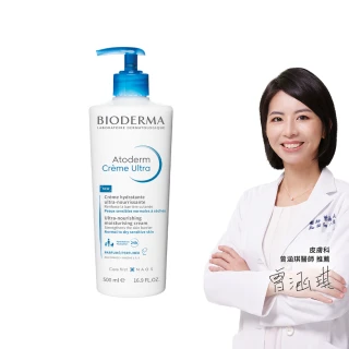 【BIODERMA 貝膚黛瑪】舒益B3彈潤修護輕乳霜500ml(官方直營)