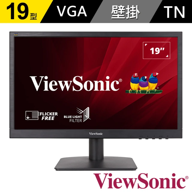 【ViewSonic 優派】VA1903A 19型 TN SXGA 60Hz 護眼電腦螢幕(5ms)
