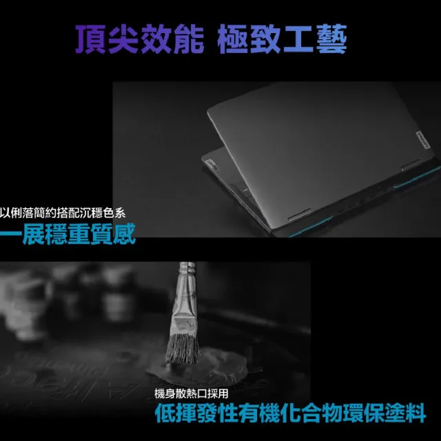 【Lenovo】升級16G組★15.6吋i5 RTX2050電競筆電(LOQ/i5-12450H/8G/512G/RTX2050-4G/W11/82XV00JFTW/灰)