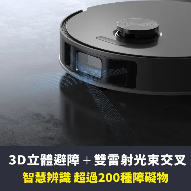 【Dreame 追覓科技】L10s Pro 3D避障雙螺旋掃拖機器人(小米生態鏈 台灣公司貨 - 全新升級)