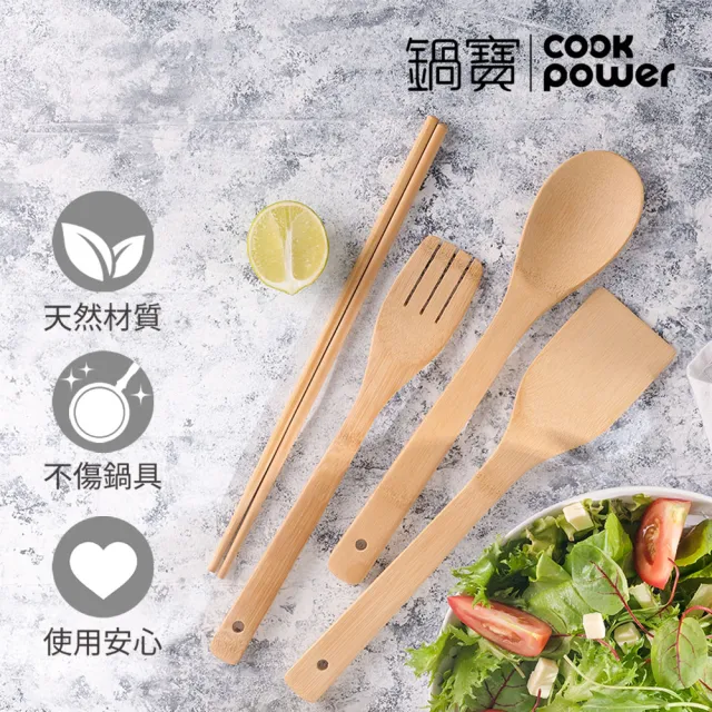 【CookPower 鍋寶】Lumi鑄造七層不沾鍋4鍋組(30炒含蓋+28煎含蓋+24湯含蓋+20湯含蓋+加贈廚具4件、刀具3件)