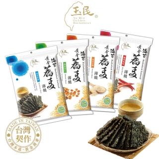 【玉民】台灣契作 黃金蕎麥海苔薄燒 40g/包 口味任選(原味/杏仁/芝麻/麻辣)