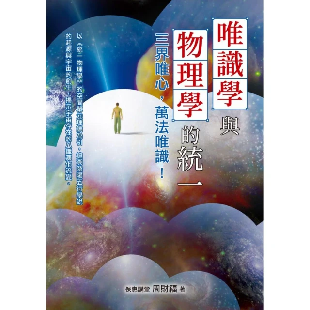 青山無語，雲無跡：我在美國陸軍的弘法因緣優惠推薦