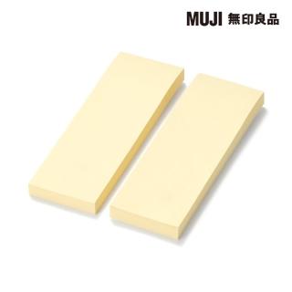 【MUJI 無印良品】便利貼/75×25 黃.100張