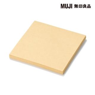【MUJI 無印良品】便利貼/75×75 原色.50張