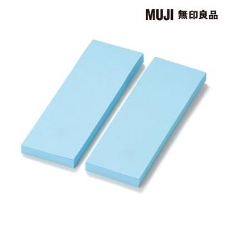 【MUJI 無印良品】便利貼/75×25 藍.100張