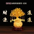 【古藝坊】黃水晶招財發財樹-招財樹 聚寶盆 黃金袋(新升級款)