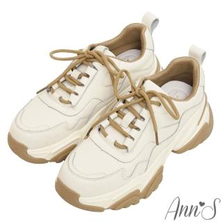 【Ann’S】高階訂製全真皮防髒顯瘦輕量老爹鞋7cm(白)