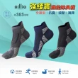 【oillio 歐洲貴族】6雙組 除臭機能襪 運動襪 降壓緩震輔助 透氣 抗菌 彈力 紓壓(3色 襪子 男女襪 臺灣製)