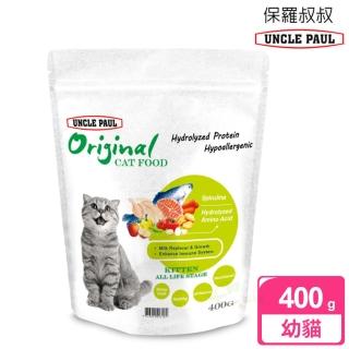 【UNCLE PAUL】保羅叔叔田園生機貓食 400g 幼貓 全齡用(幼貓 母貓 全齡貓 貓飼料 寵物飼料)