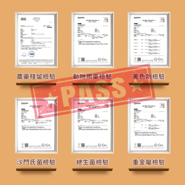 【禾野好食蛋】台灣金盞花飼養葉黃素雞蛋（紅蛋）-30枚x1箱（1800g±5%/箱）(安心蛋_常溫配送_葉黃素雞蛋)