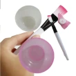 【Ainmax 艾買氏】簡易式 DIY 面膜組 也是粉底調色碗(母子碗 面膜刷 壓縮小方巾各1)