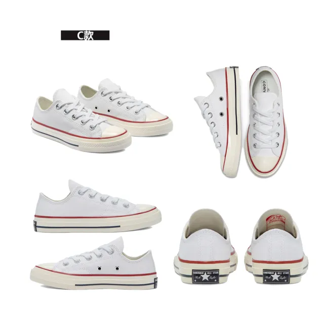 【CONVERSE】高筒 休閒鞋 童鞋 中大童 黑色(368983C&368986C&368988C&A08703C&A06892C&A06382C)