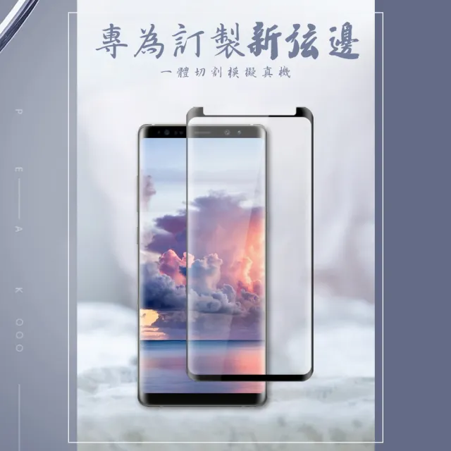 OPPO Find X3Pro保護貼全滿版鋼化玻璃膜曲面黑邊鋼化膜保護貼玻璃貼(Find X3 Pro保護貼Find X3 Pro鋼化膜)