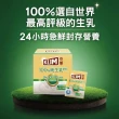 【KLIM 克寧】100%純生乳奶粉隨手包12入x3盒(36g/入)