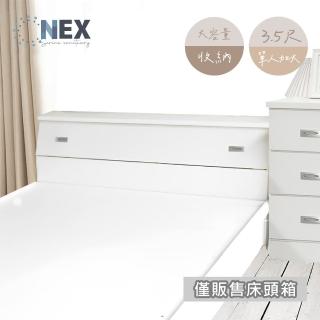 【NEX】收納床頭箱 單人加大3.5尺 高質感純白色(台灣製造)