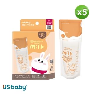 【US BABY 優生】優生x小米兔曲線冷凍袋200ml/25入(5盒組)