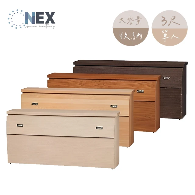 【NEX】收納床頭箱 單人3尺 台灣製造(小資族/套房出租首選)