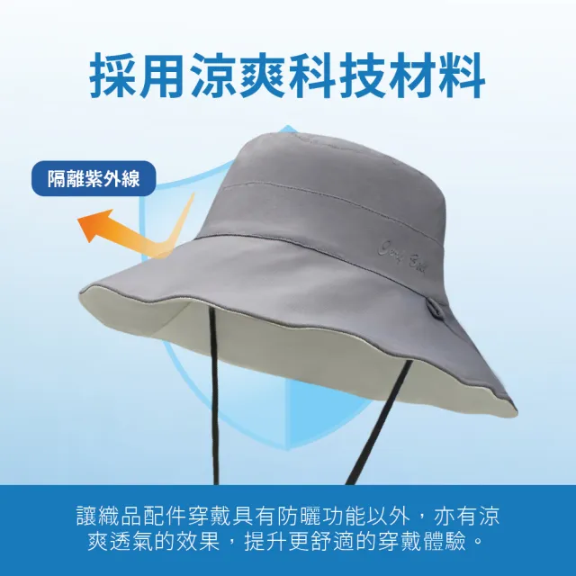 【瑟夫貝爾】涼感雙面戴 小帽沿淑女帽 漁夫帽 遮陽帽 防曬帽 抗紫外線 涼感設計
