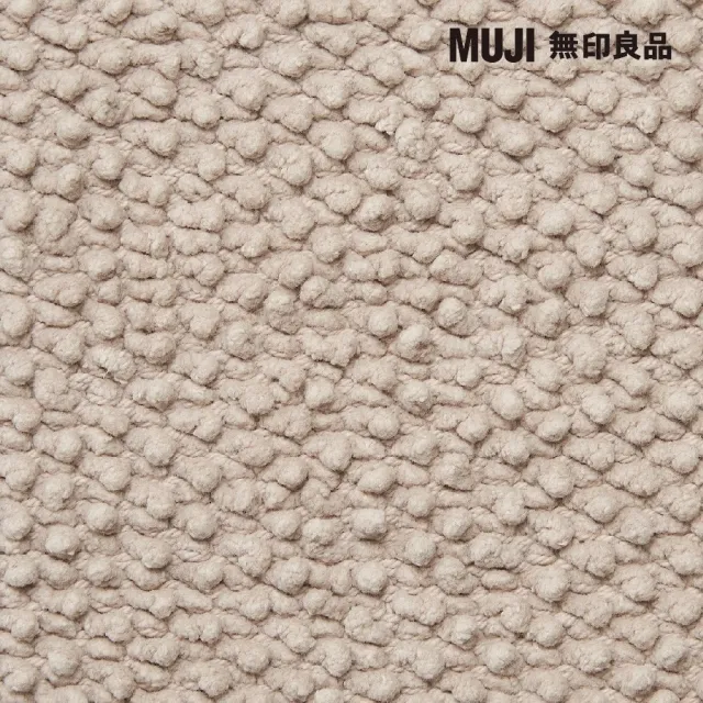 【MUJI 無印良品】棉鬆絨浴室地墊/M/米色 45*70cm