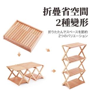 【居然好日子】露營摺疊置物架 折疊層架 戶外置物架(4層50cm可變桌 輕量化竹製折疊架 3秒開合)