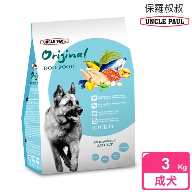 【UNCLE PAUL】保羅叔叔田園生機狗食 3kg 高能成犬(警犬 工作犬 高活動量成犬 狗飼料 寵物飼料)
